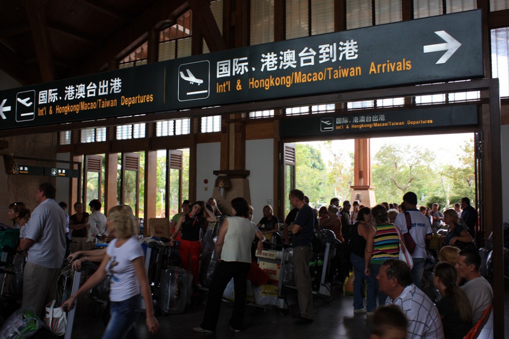 Китай 2010 1875.jpg